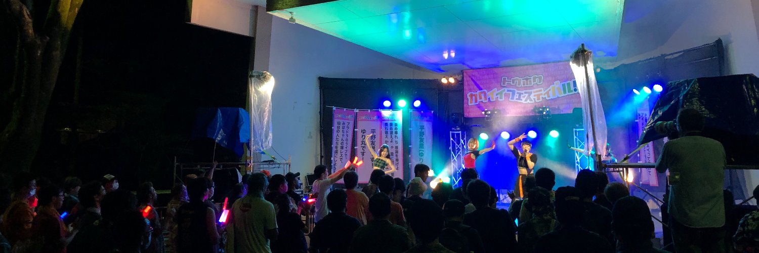 Entertainment@α-iMagic's banner