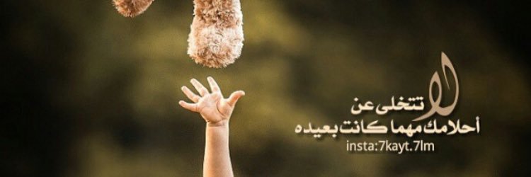 traf_2's profile banner image