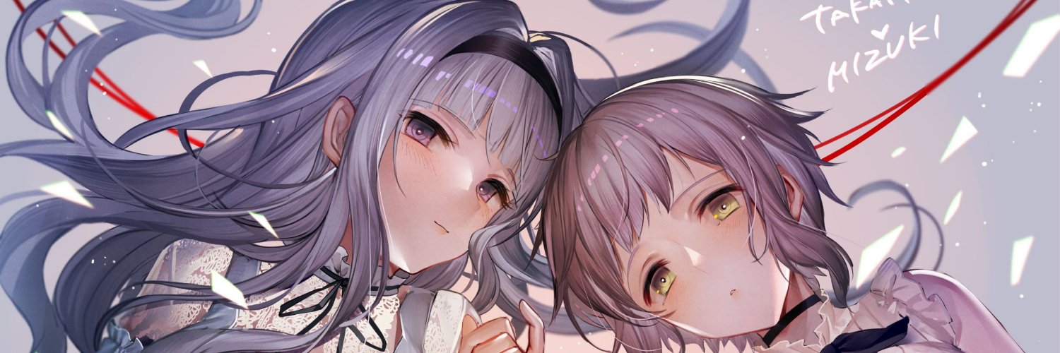 はぬす banner