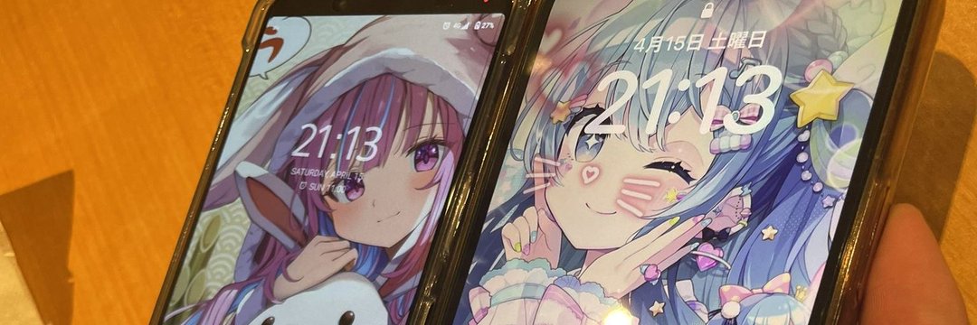 ほりにゃん banner