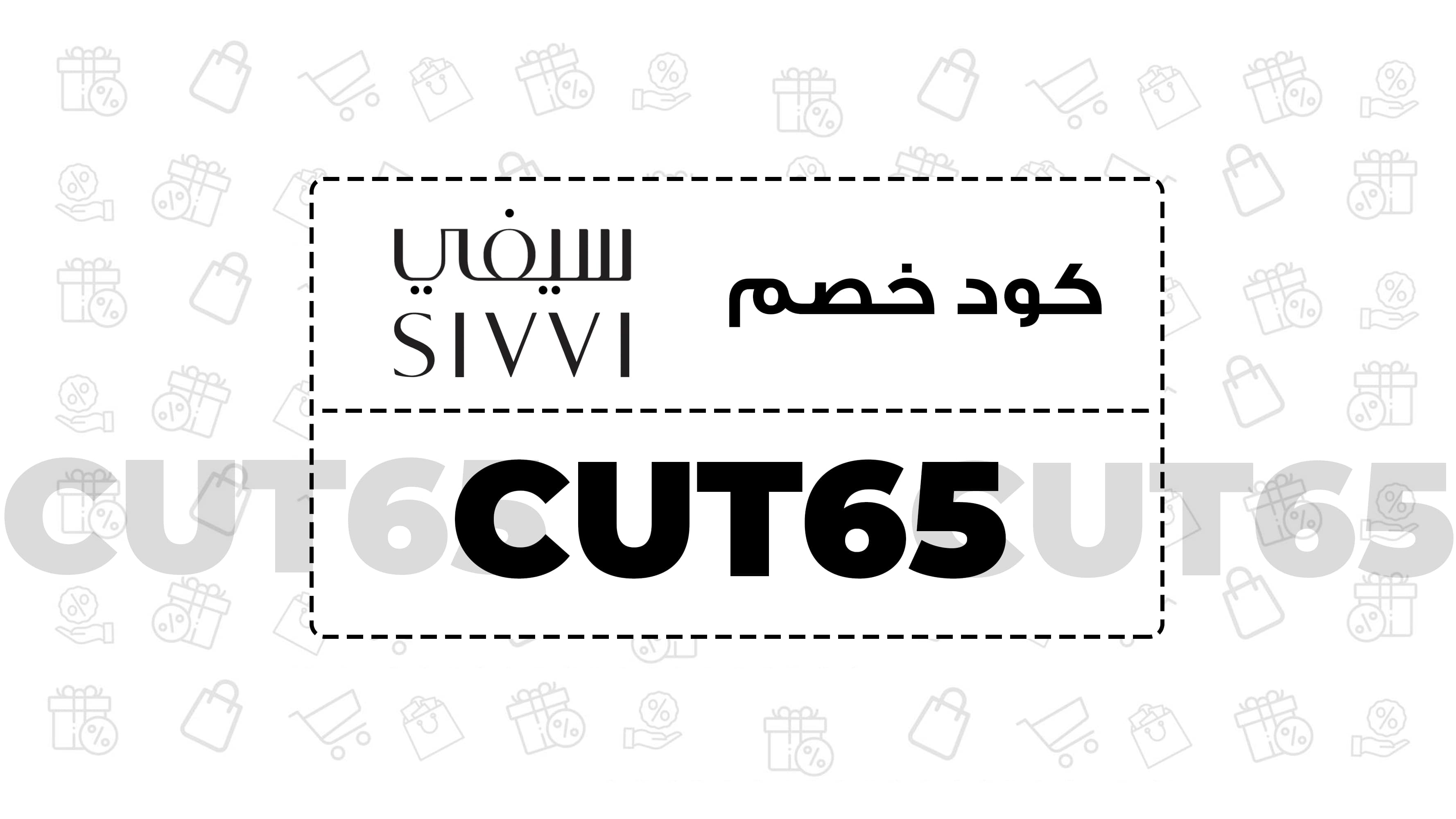 ألمى مؤيد banner