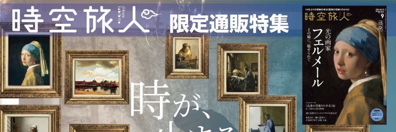 rekishi_plus's profile banner image