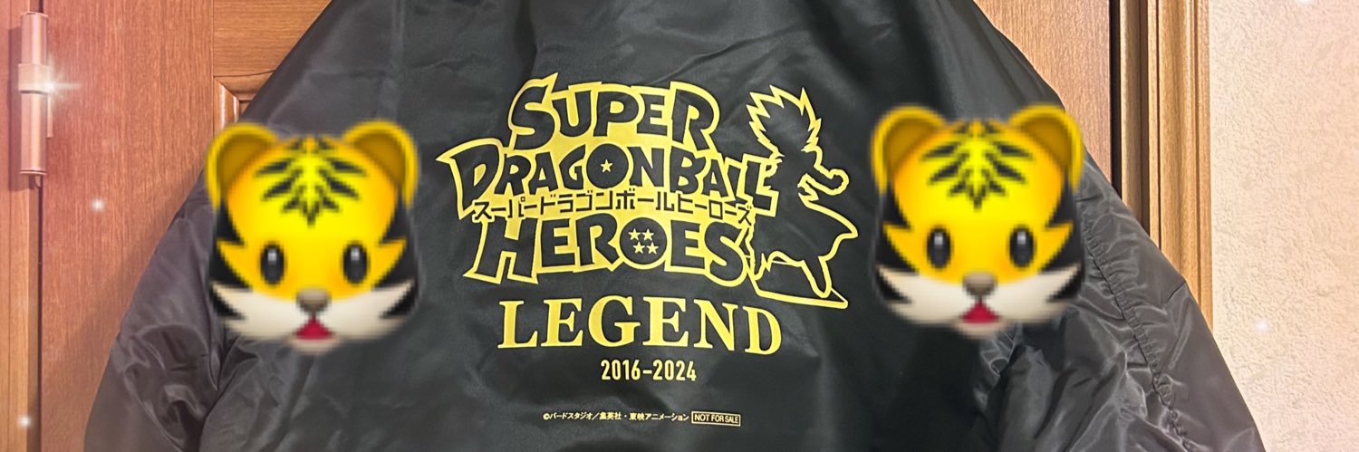 🐯とらあむ🐯 banner