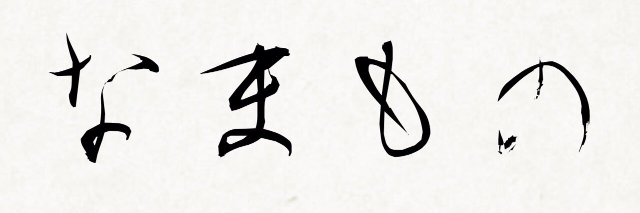 seibutubu2016's profile banner image