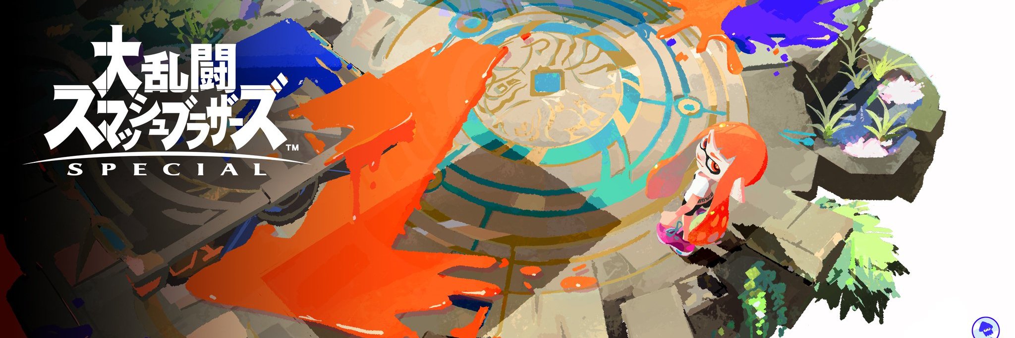 okapin29's profile banner image