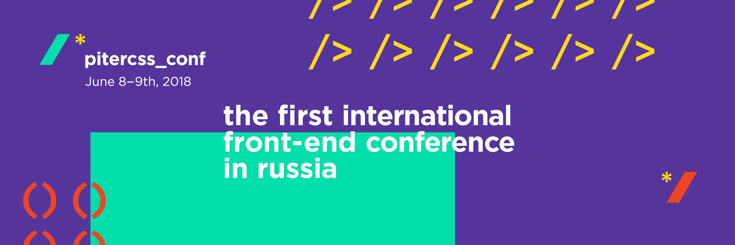 pitercss_conf banner