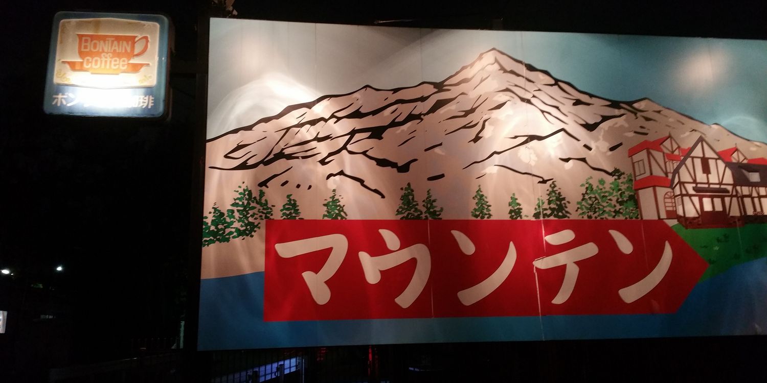 sora_wafu's profile banner image