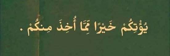 alaamohamed883's profile banner image