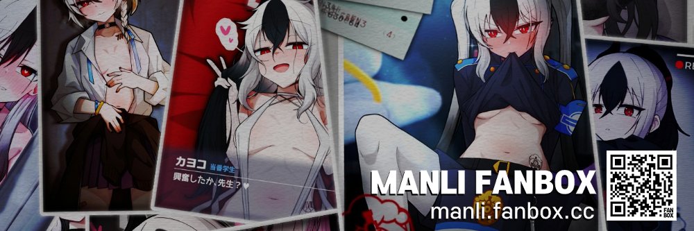 🔞MANLI @FANBOX🔞 banner