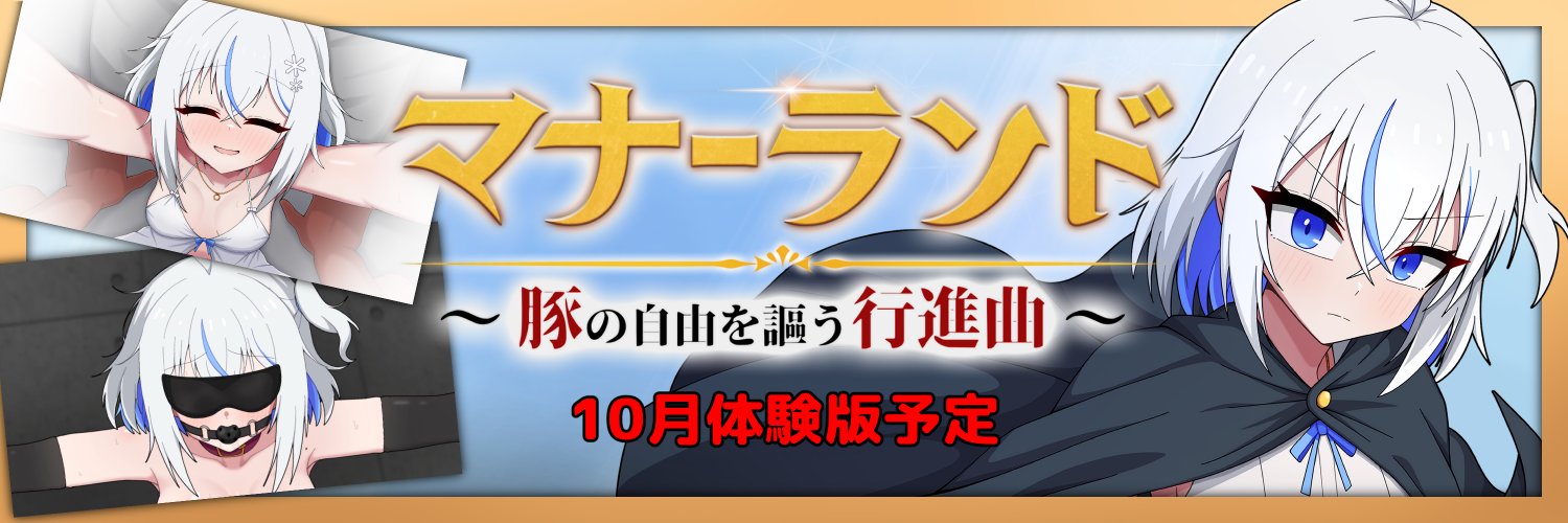 pang3421's profile banner image