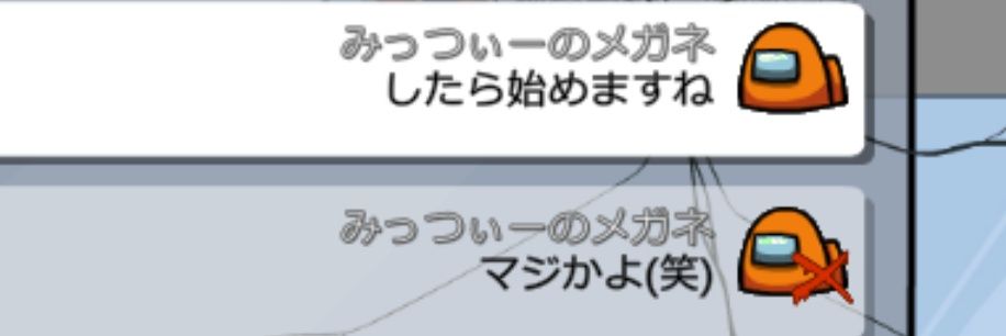 みっつぃーのメガネ banner