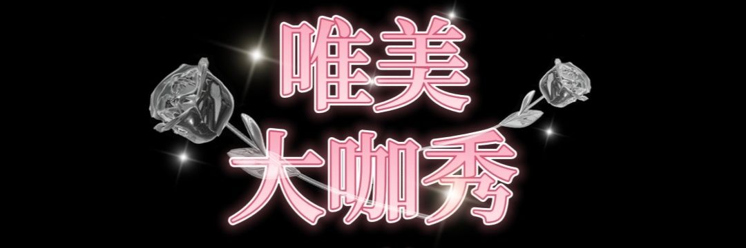 Wemeshequ's profile banner image