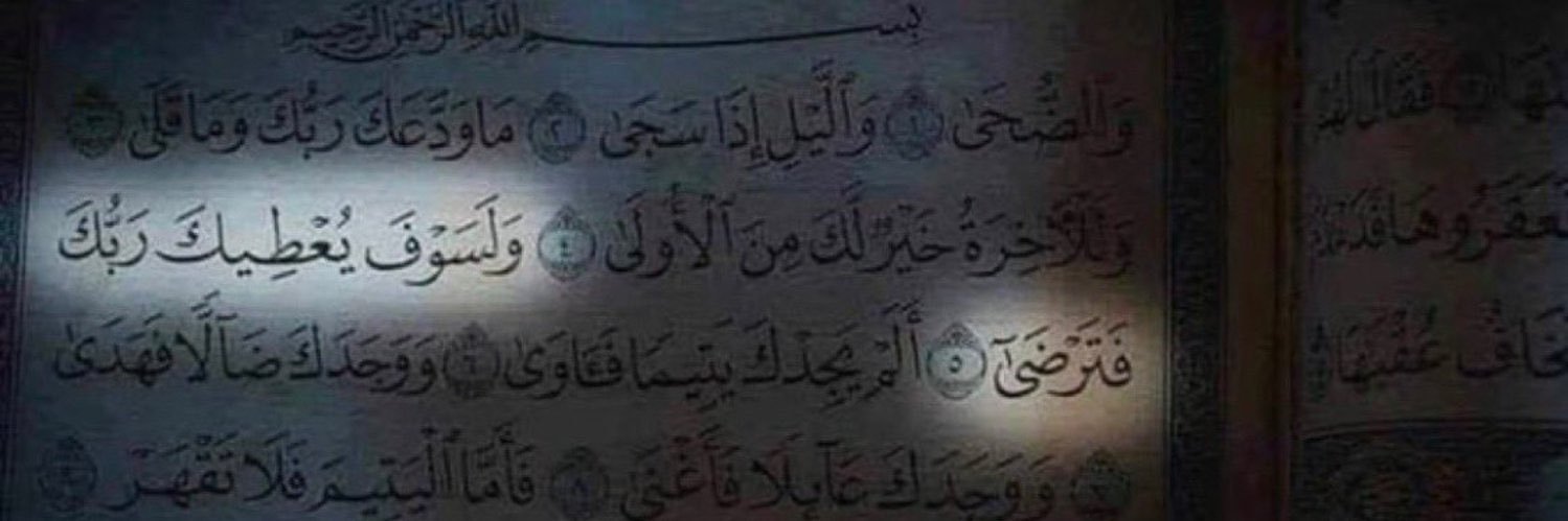 Rasees_H's profile banner image