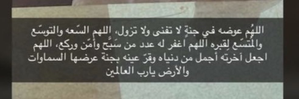 Ashwaq_MuA's profile banner image