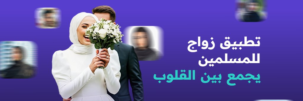 الخطّابة | AlKhattaba banner