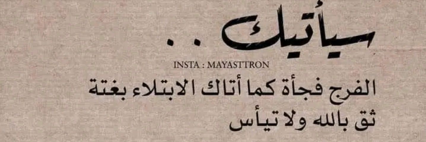 ابو سعود سكليف عسكري مدني 🇸🇦🇸🇦 banner