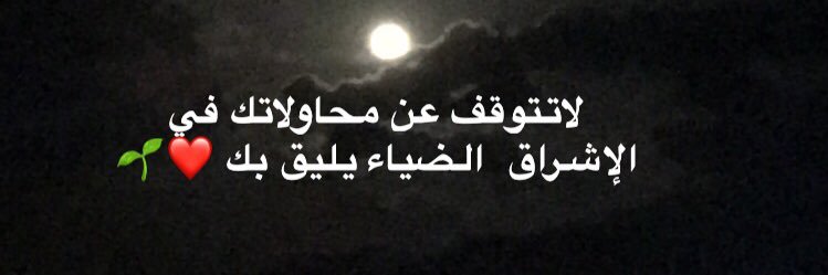 Naseem1412's profile banner image