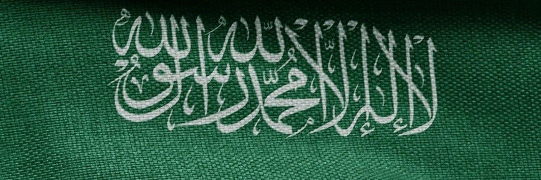 رتويت الشرقية banner