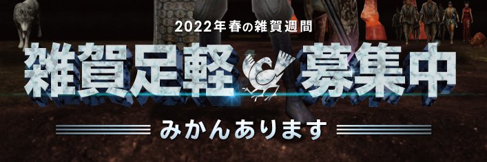 とほしみ banner