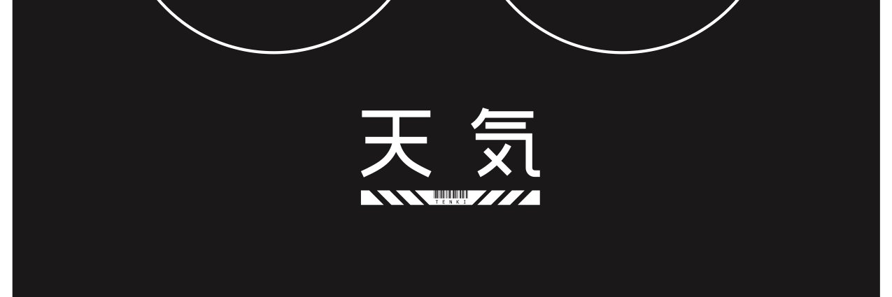 重境えるご's banner