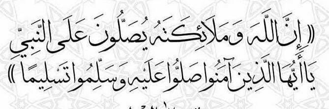 omhamody2004's profile banner image