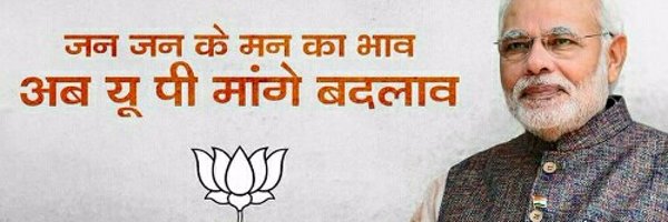 ModiAgain Profile Banner