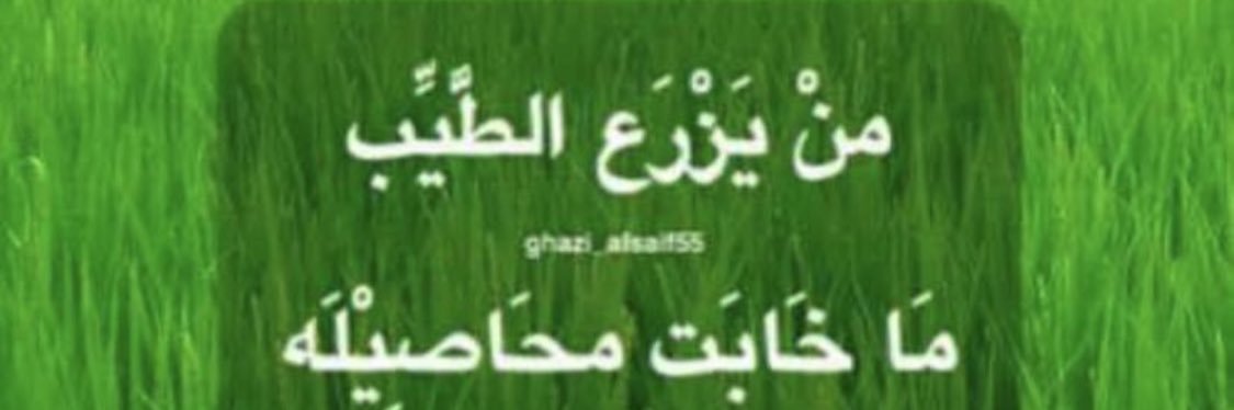 hudaAli112's profile banner image