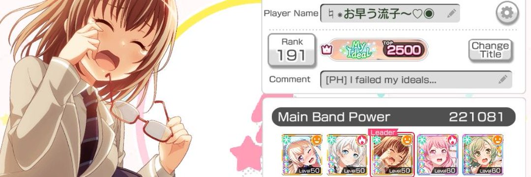 Ɑmber Ꮙιℓℓαяσѕισ・♮⁕お早う流子〜・⚒️🎪👾☄️🐉🔎📗・🐹・🔺🍊🏆 banner