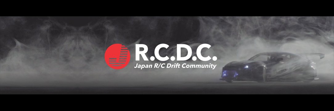 R.C.D.C. banner