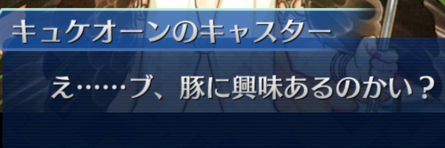 🐈‍⬛Fröʍᒼᑋªⁿ♥︎㌠🦀 banner