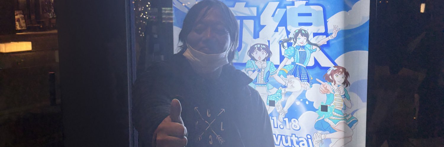 Tenjin510's profile banner image