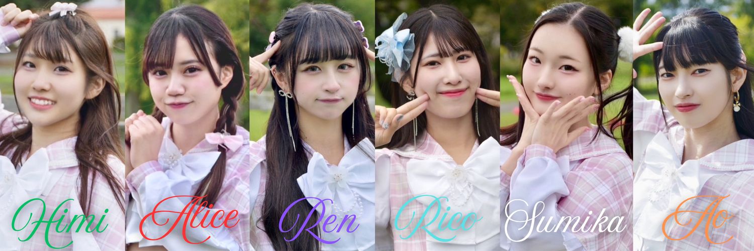 代々木女子音楽院