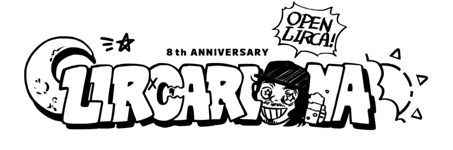 リルカリーナ【札幌アニメコンカフェ】 banner