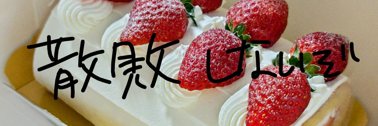 7fQla's profile banner image