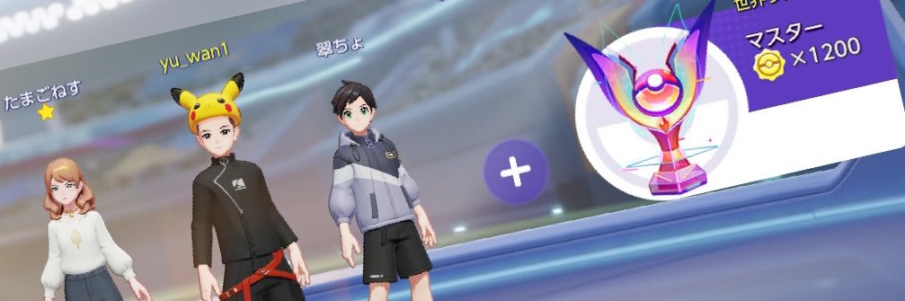 yu_wan_1913's profile banner image