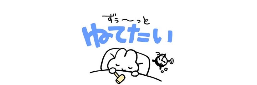 renonuma's profile banner image