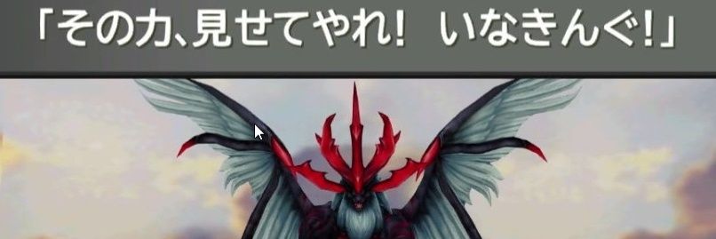 やました banner