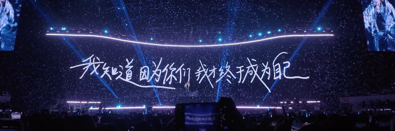 我真没招了 banner