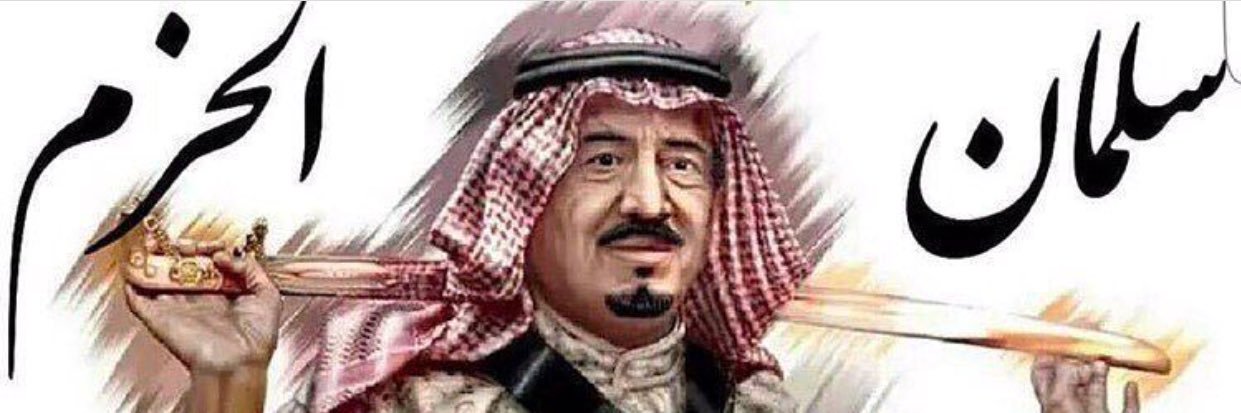 نايف الهقشا banner