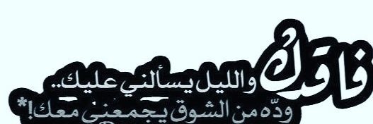 Mohammed16boss's profile banner image