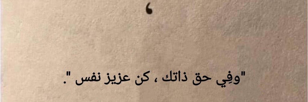 H_AlBuhaimed's profile banner image