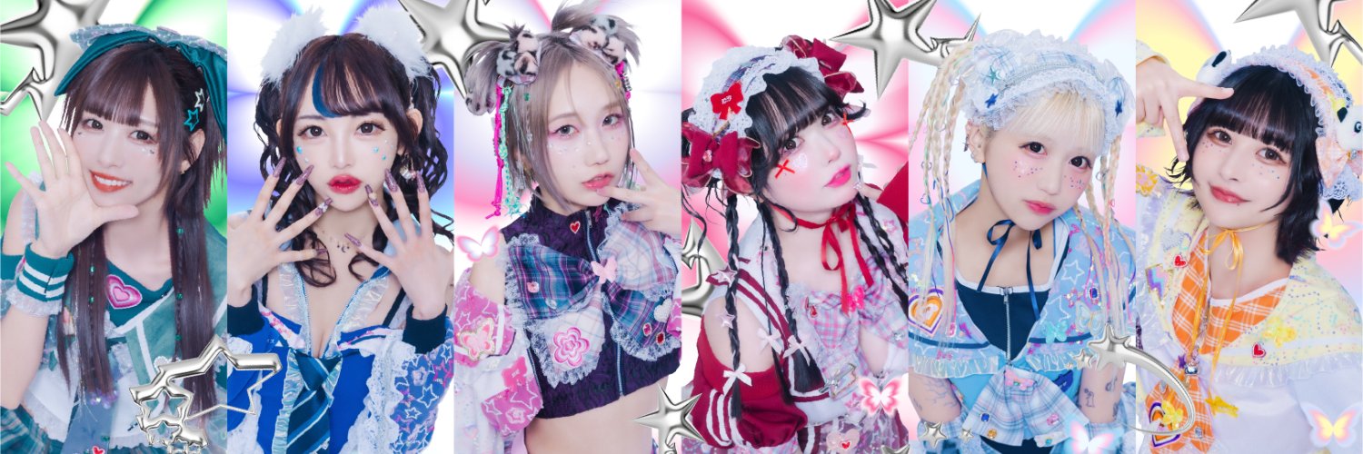 バンドじゃないもん!MAXX NAKAYOSHI