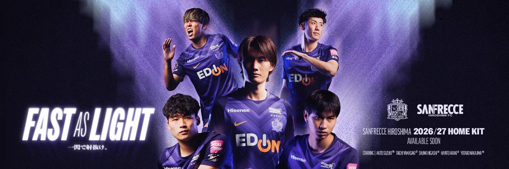 SANFRECCE's profile banner image