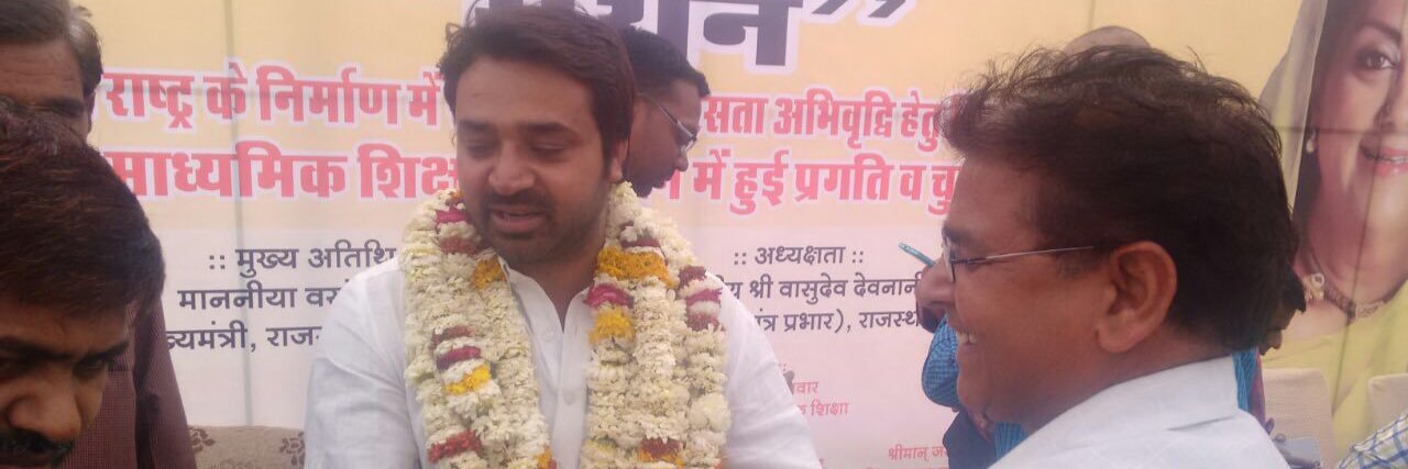 Sumerkhatana banner