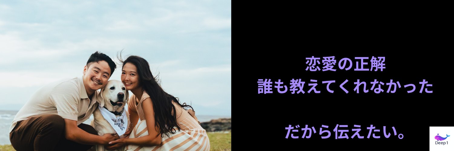 rick_renai's profile banner image