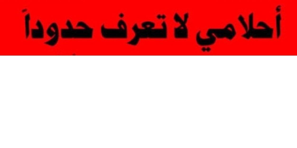M_SaudSahoud's profile banner image