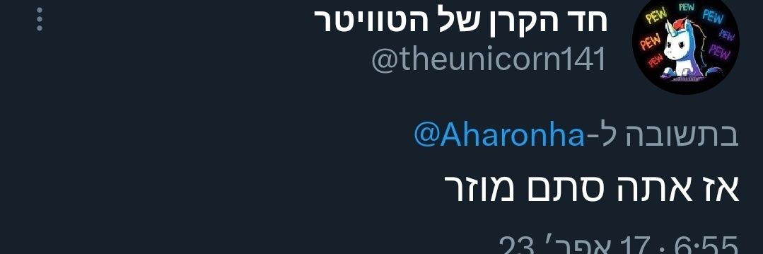 🎗️አሮን |𝓐𝓱𝓪𝓻𝓸𝓷 | אהרון banner