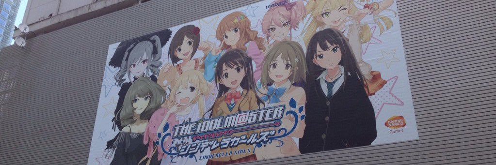 idolmaster_rina's profile banner image