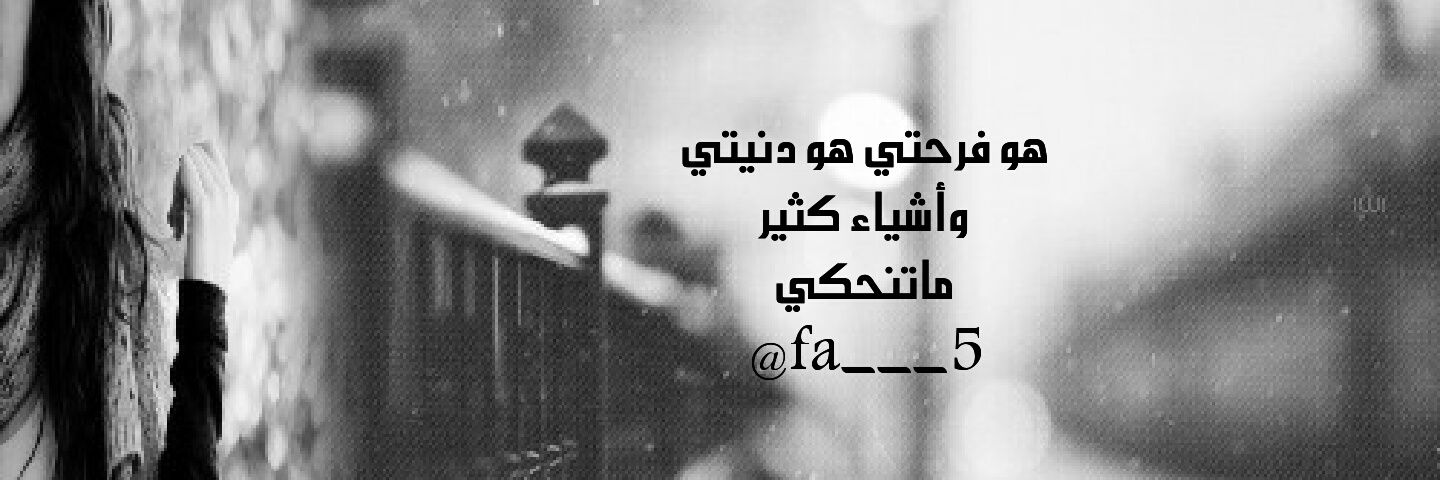 fa___5's profile banner image