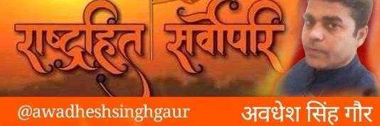 AWADHESHGAUR's profile banner image